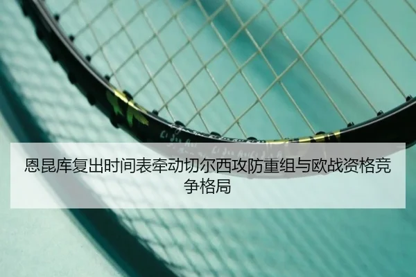 en-kun-ku-fu-chu-shi-jian-biao-qian-dong-qie-er-xi-gong-fang-chong-zu-yu-ou-zhan-zi-ge-jing-zheng-ge-ju-2-142.jpg